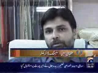 EarthQuake In Pakistan 2005