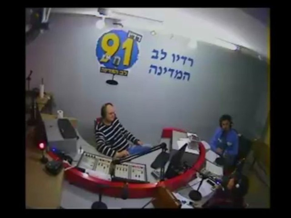 17.3 חלק א' "מעירים את המדינה" אלירז שדה ומאיה בצלאל