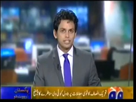 Geo News Reports Faisal Javed Khan's challenge to Bilawal Zardari - 15th March,2013
