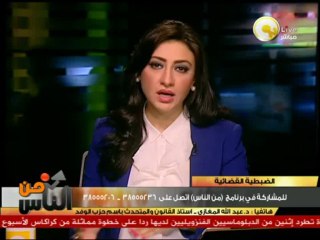 عبدالله المغازي يشرح المادة ٣٧ بشأن الضبطية القضائية