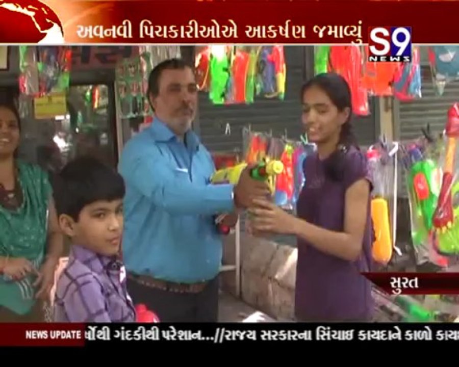 S9news_Surat17-03-2013