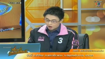 RuengLoa-17-Mar-2013-1