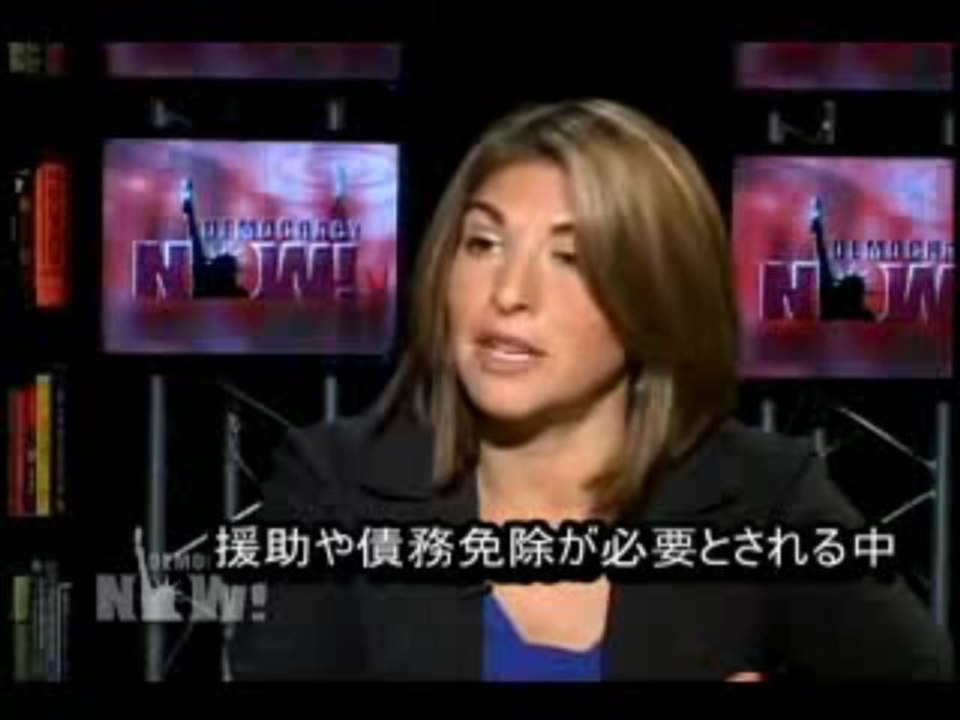 The Shock Doctrine | Naomi Klein - 6/7