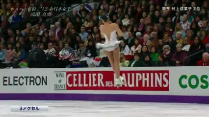 浅田真央　世界フィギュア２０１３女子フリー
