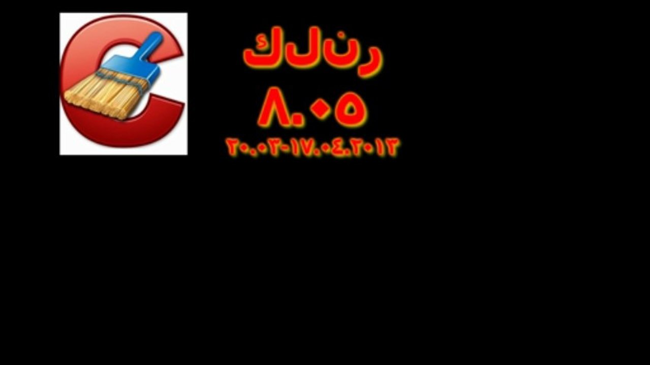 Network 12 (شبكة ١٢)