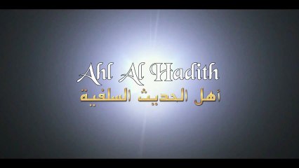 Quelles sont les caractéristiques du groupe sauvé ? | Cheikh Abdullah Ibn AbdirRahman Al Ghoudayan