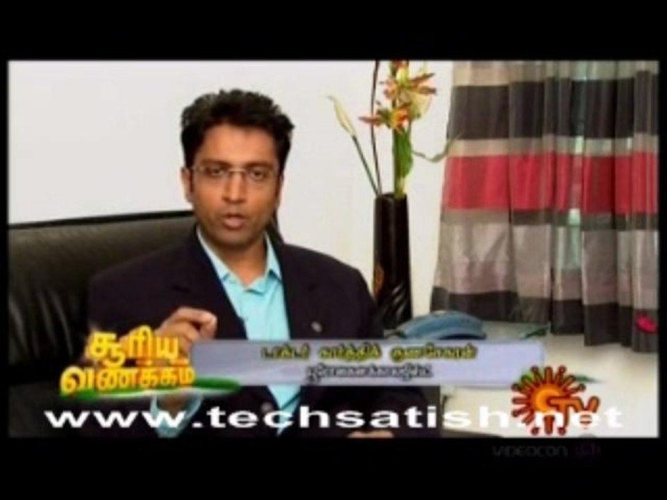 Maruthuvaneram
