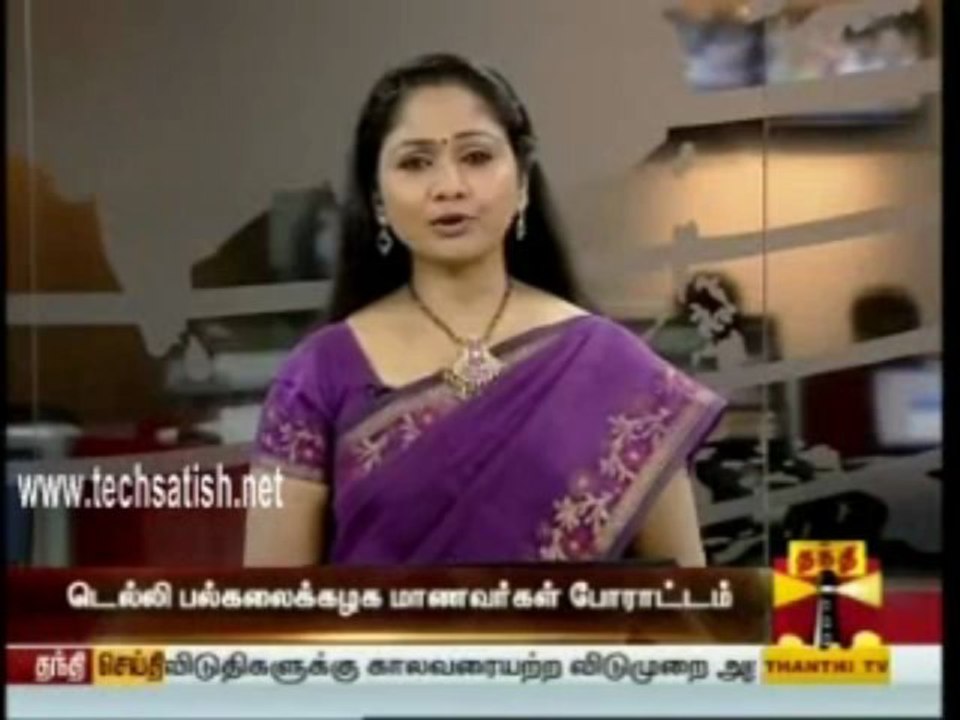 Delhi Students Joined