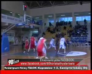 90 Λεπτά Χωρίς Καθυστερήσεις (17/3/2013)