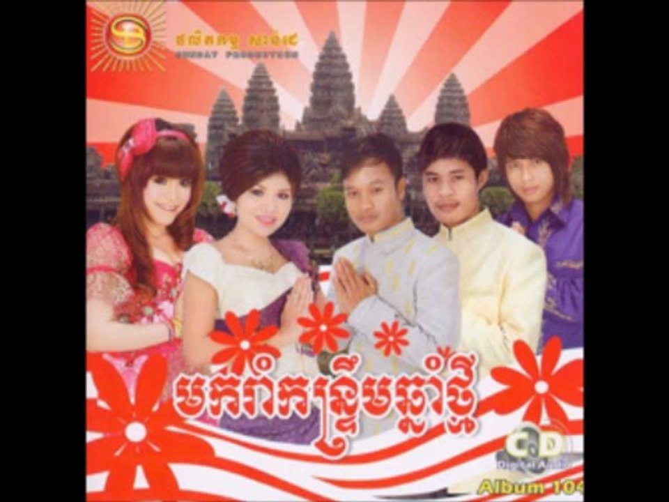 SD CD Vol.104