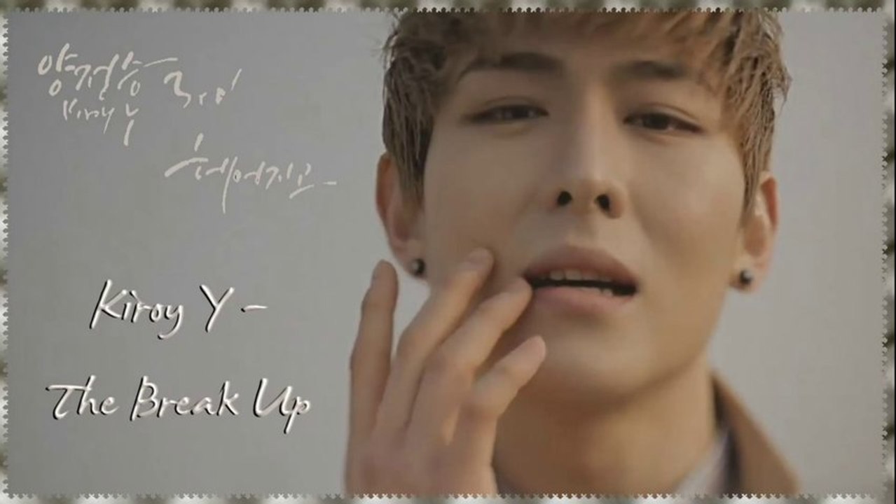 Kiroy Y (양정승) - The Break Up (헤어지고) Full HD k-pop [german sub]