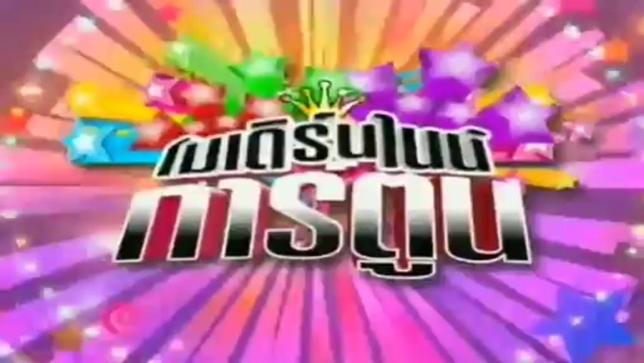 โดเรม่อน - เลี้ยงโดเรม่อนไหมครับ