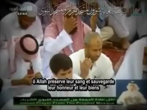 DOUA POUR LA SYRIE - CHEIKH ABDERRAHMAN AL SUDAISS / CHEIKH SALAH BUDAIR