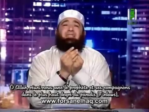 INVOCATION POUR LA SYRIE - MAHMOUD AL MASRI