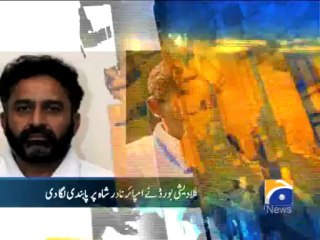 Geo Headlines-18 Mar 2013-1700