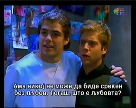 АНГЕЛИ 4 | 61.Епизода - За тебе (ЦЕЛА)