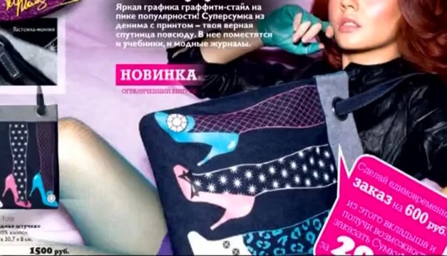 Певица МакSим сотрудничает с Орифлэйм!