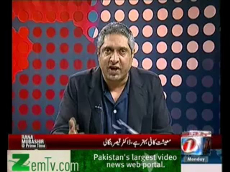 Prime Time - 18th March 2013
