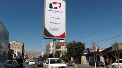 Political elite dominate Yemen national conference