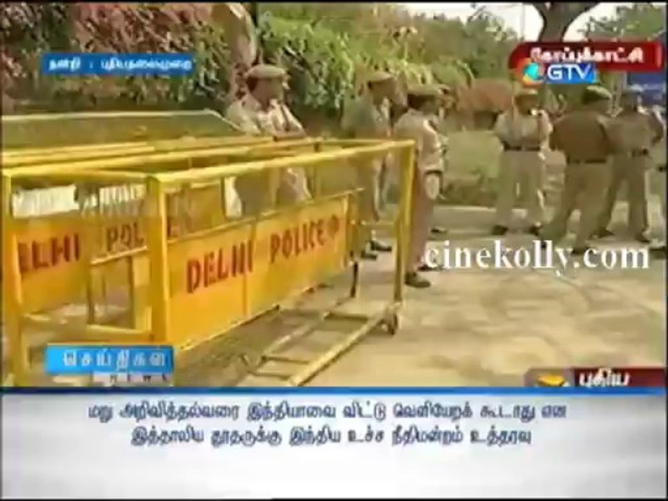 gnews18032013