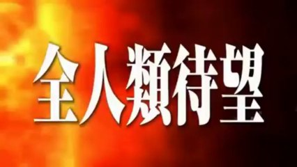 Dragon ball z la batalla de los dioses trailer 3 (Latino) proximamente en yutv.com.mx