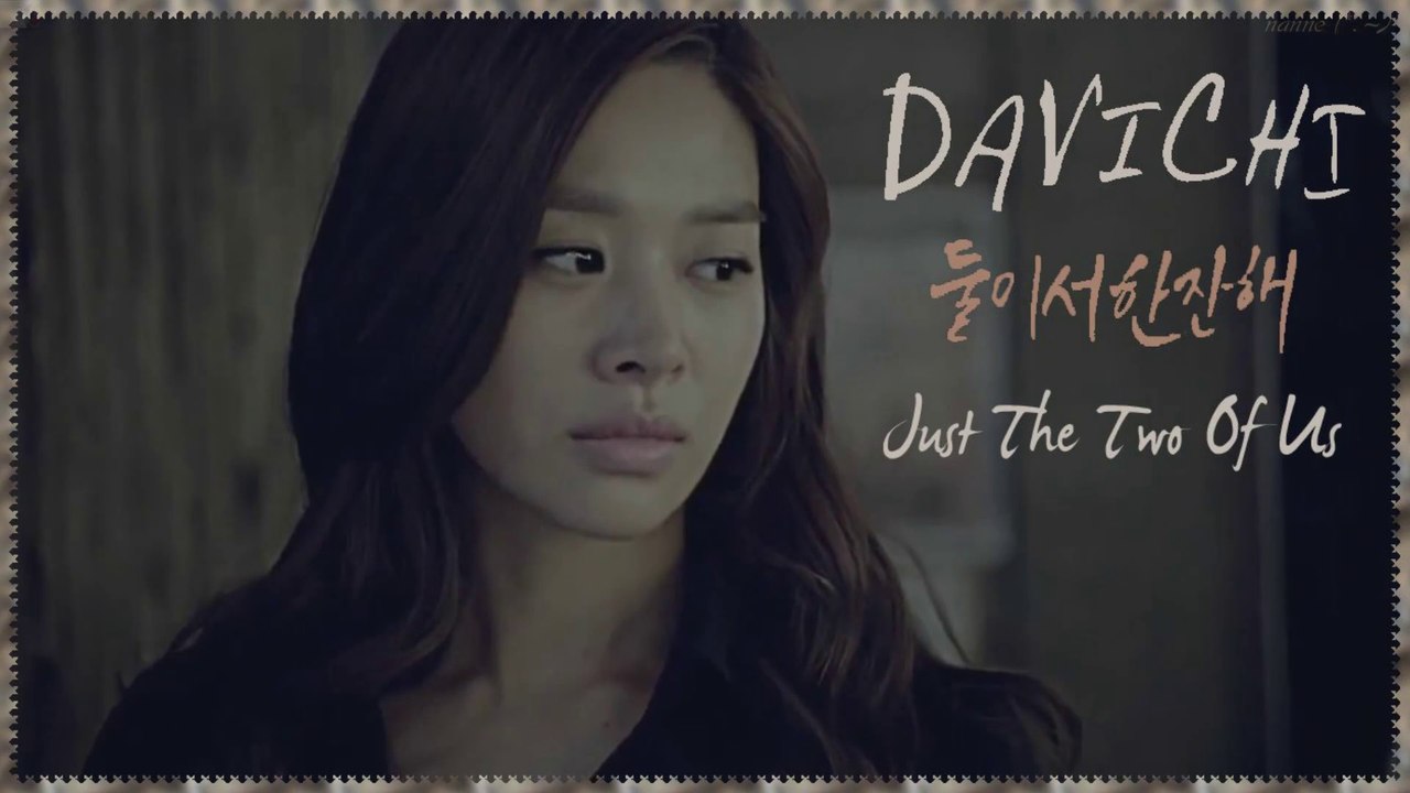 Davichi - Just the two of us Full HD k-pop [german sub]