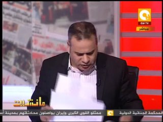 مانشيت: قناة الحافظ تغلق 15 إبريل القادم