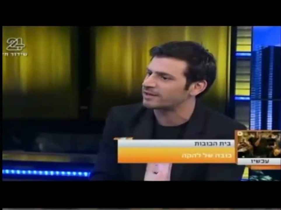 הדיבור חלק 2 14.2