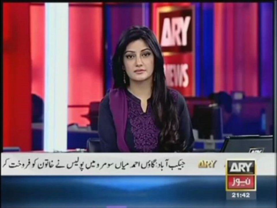 ARY News