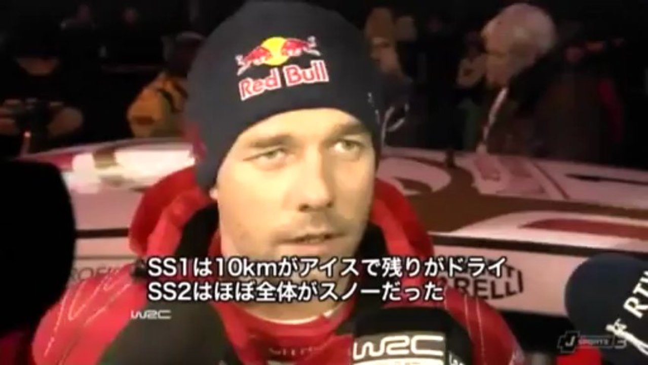 WRC 2013 R01 モンテカルロ1/2