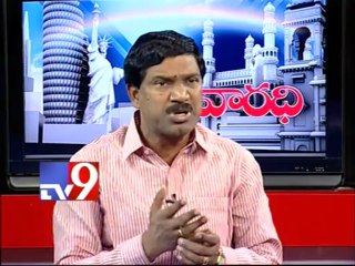 TRS MLA Rajaiah on Telangana issue - Part 1