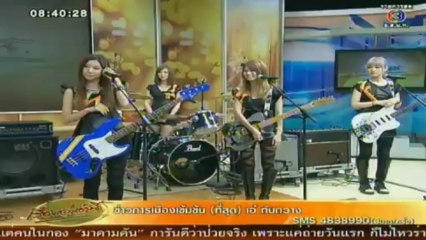 RuengLoa-19-Mar-2013-3