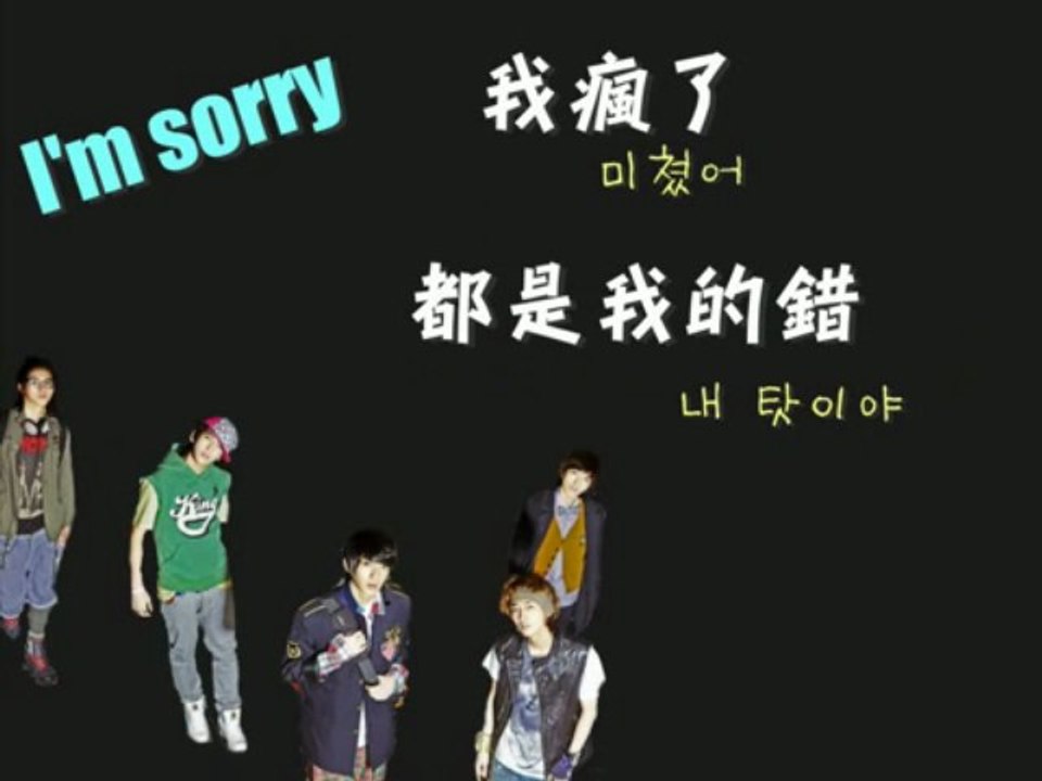 B1A4-remember