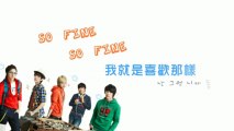 B1A4-So Fine
