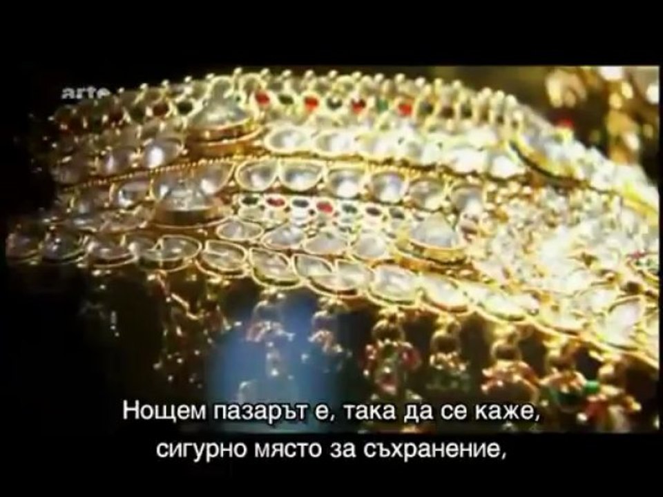 Изток и Запад-възходът на Османската Империя -б...