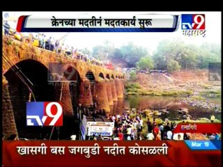Bus going from Goa to Mumbai falls into a river