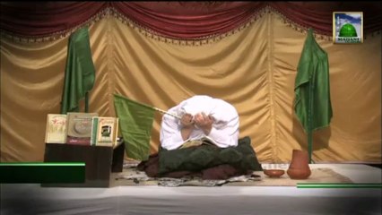 Wondeful Kalam - Suntay hain K Mehshar Mein Sirf Unki Rasai Hai - Ameen Attari
