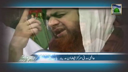 Wonderful Kalam - Balaghal Ula Be Kamalehi