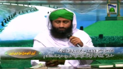 Wonderful Kalam - Paish e Haq Muzda Shafa'at ka Sunate Jayenge - Saeed Attari