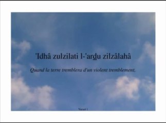 SOURATE 99  " AZ - ZALZALA "  ( LA SECOUSSE )  VOSTFR  - CHEIKH SALAH BUKHATIR