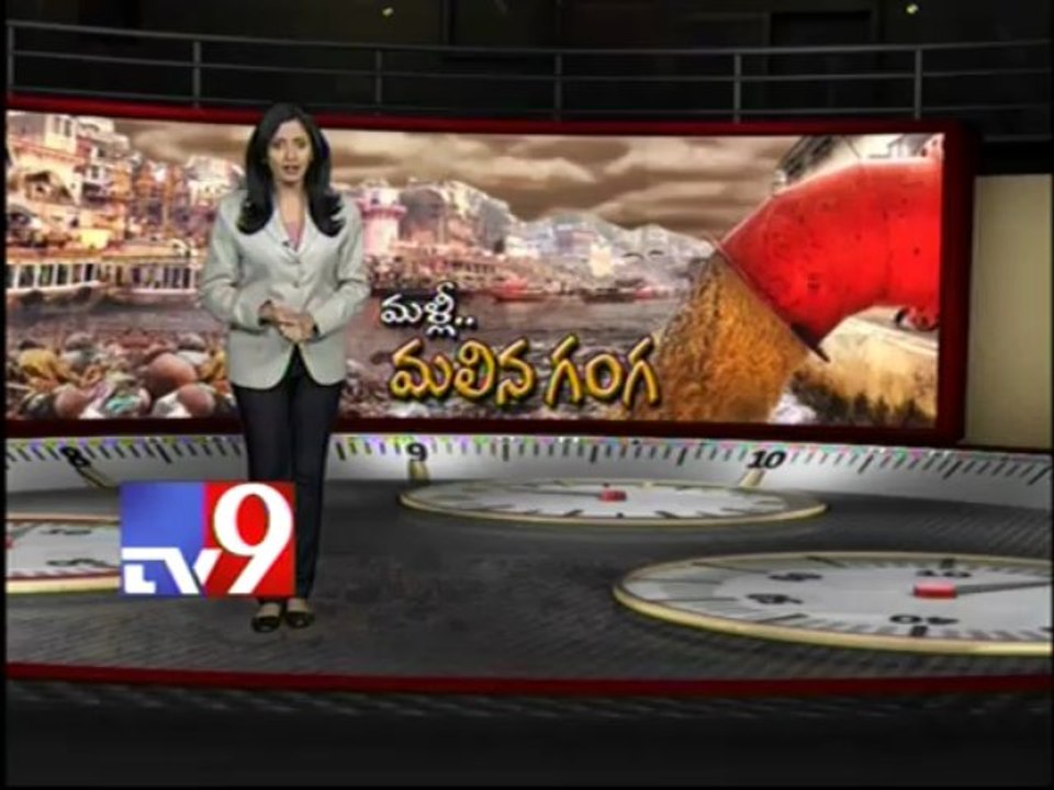 River Ganga polluted - 30  Minutes