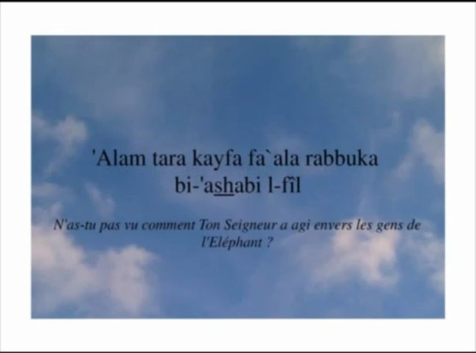 SOURATE 105  " AL FIL "  ( L' ELEPHANT  ) VOSTFR  - CHEIKH SALAH BUKHATIR