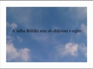 SOURATE 108  " AL KAWTHAR  "  ( L ' ABONDANCE  )  VOSTFR  - CHEIKH SALAH BUKHATIR
