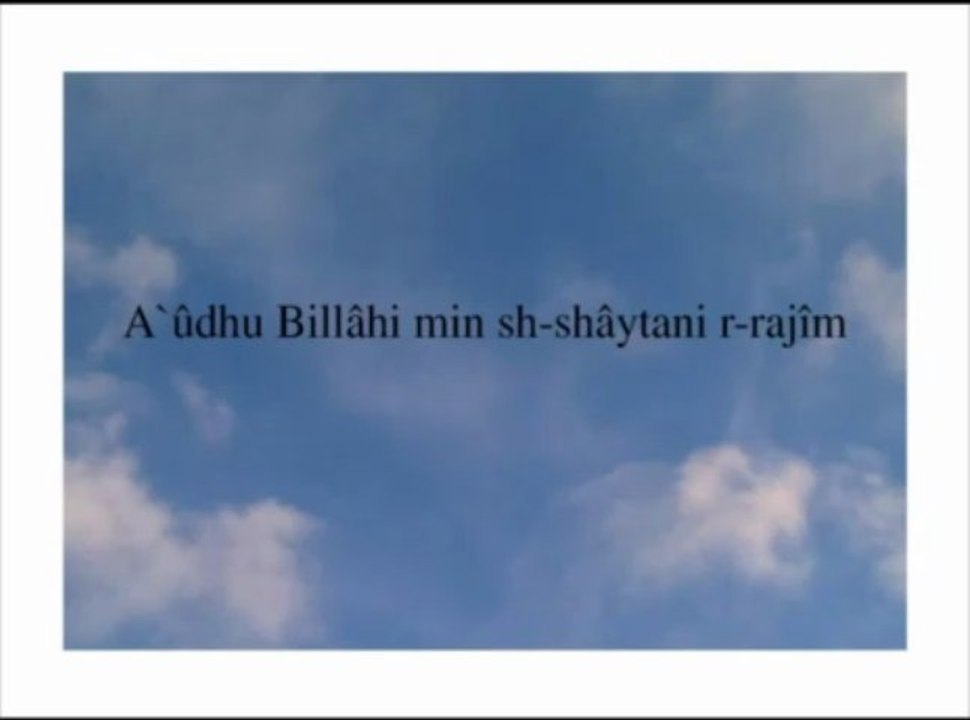 SOURATE 110  " AN NASR  "  ( LE SECOURS  )  VOSTFR  - CHEIKH SALAH BUKHATIR