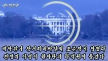 North Korean video depicts attack on US