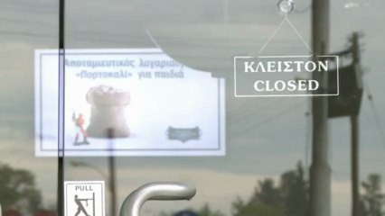 خطة الانقاذ المالي لقبرص تقلق الاسواق