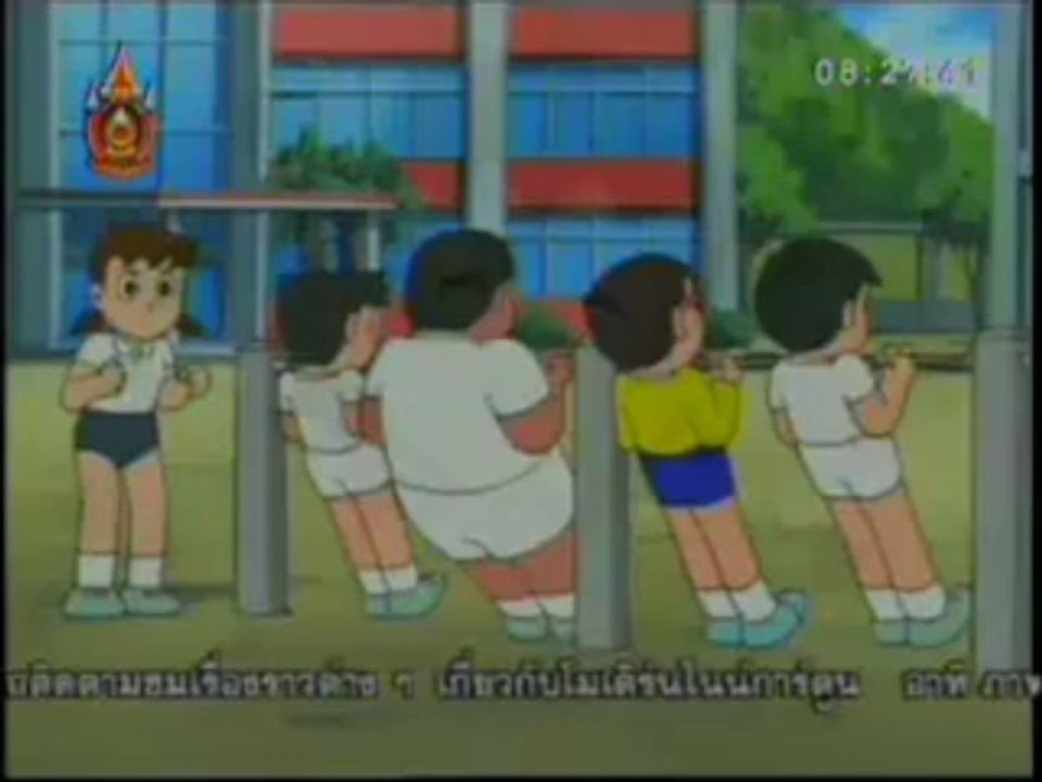 โดเรม่อน - แว่นตาหลากอารมณ์