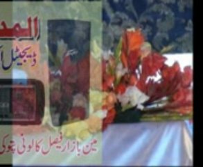 Hafiz Taher Qadri by AL MADINA DIGITAL ECHO SOUND 0300 4120486