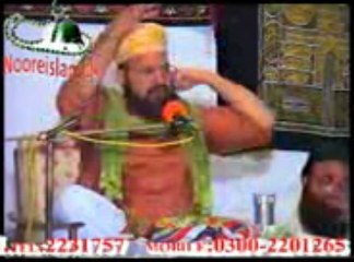 ALLAMA KOKAB NORANI OKARVI