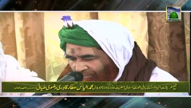 Wonderful Kalam-Jisko Chaha Meethay Madinay Ka Usko Mehman Kiya - Khalil Attari